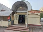 Terminal - B (Veteranov Avenue, 139к4В), market