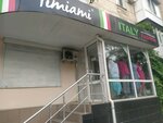 Timiami (улица Козлова, 18), tienda de ropa