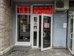 Salon dizayna nogtey Tet (Korablestroiteley Street, 32к2Б), beauty salon