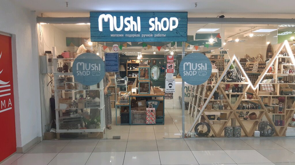 Магазин подарков и сувениров Mushi shop, Минск, фото