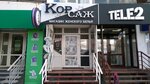 Magazin Korsazh (ulitsa 70 let Oktyabrya, 12), lingerie and swimwear shop