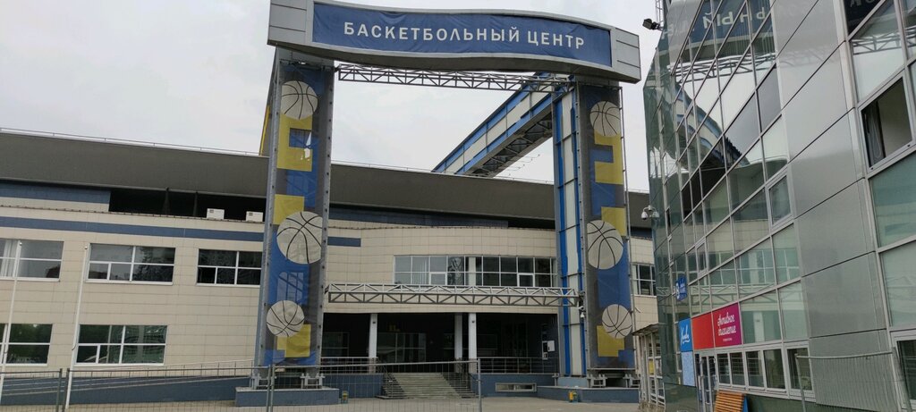 Sports club Basketball centre Khimki, Himki, photo