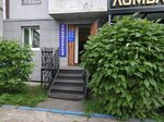 Prestizh (78th Dobrovolcheskoy Brigady Street, 11), peluquería