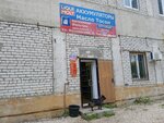Аккумуляторы Внукова (Московская ул., 8, Липецк), смазочные материалы в Липецке