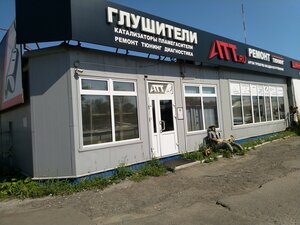 ATT (Balashikha, territoriya Zapadnaya Kommunalnaya Zona, shosse Entuziastov, с6А), car service, auto repair