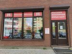 Mil'strim (Universitetskaya ulitsa, 13к3), alcoholic beverages