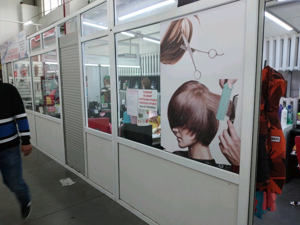 Hairdresser Zhanel, Astana, photo