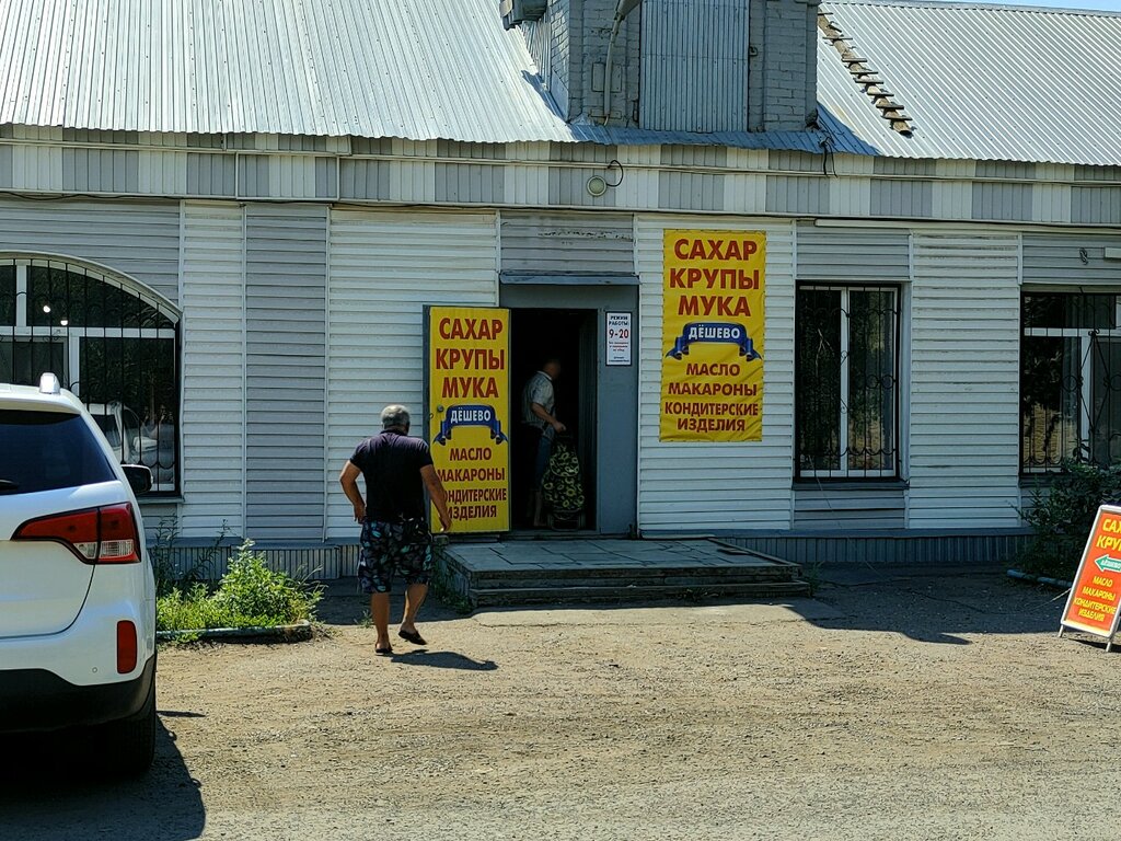 Flour and grains Сахар крупы мука, Orenburg, photo
