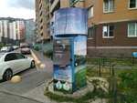 Вода (Evropeyskiy Avenue, 14к6) ، محل بيع المياه