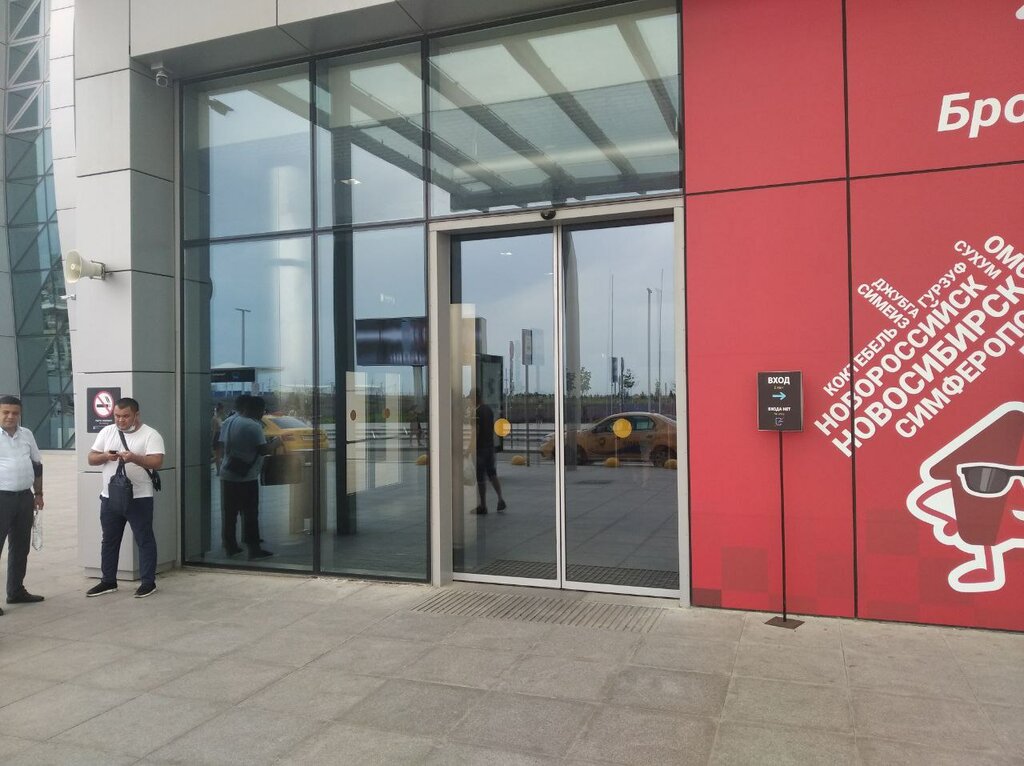 Religious organization Православная молельня, Republic of Crimea, photo