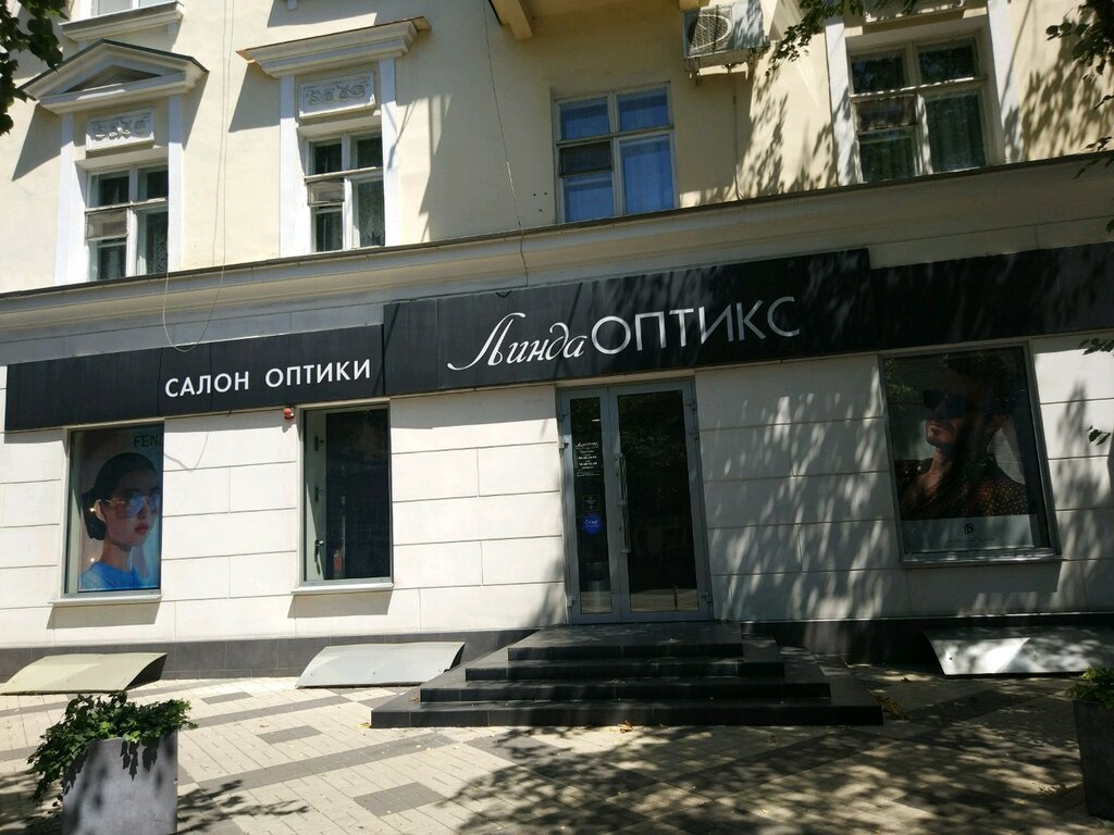 Подробная информация о компании Линда Оптикс