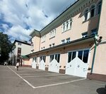 Пожарная часть № 2 Ленинского района (ул. Куцыгина, 28), пожарные части и службы в Воронеже