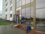 Lady Stretch (Serafima Tulikova Street, 2) ، نادي اللياقة البدنية