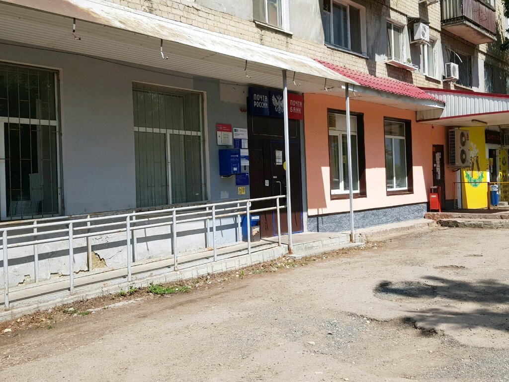 Post office Otdeleniye pochtovoy svyazi Saratov 410069, Saratov, photo