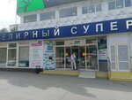 Ювелирный супермаркет Крым (Кечкеметская улица, 1), jewelry store
