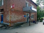 Post Bank (zhiloy rayon Shaksha, Zelyonaya ulitsa, 1), banking service point
