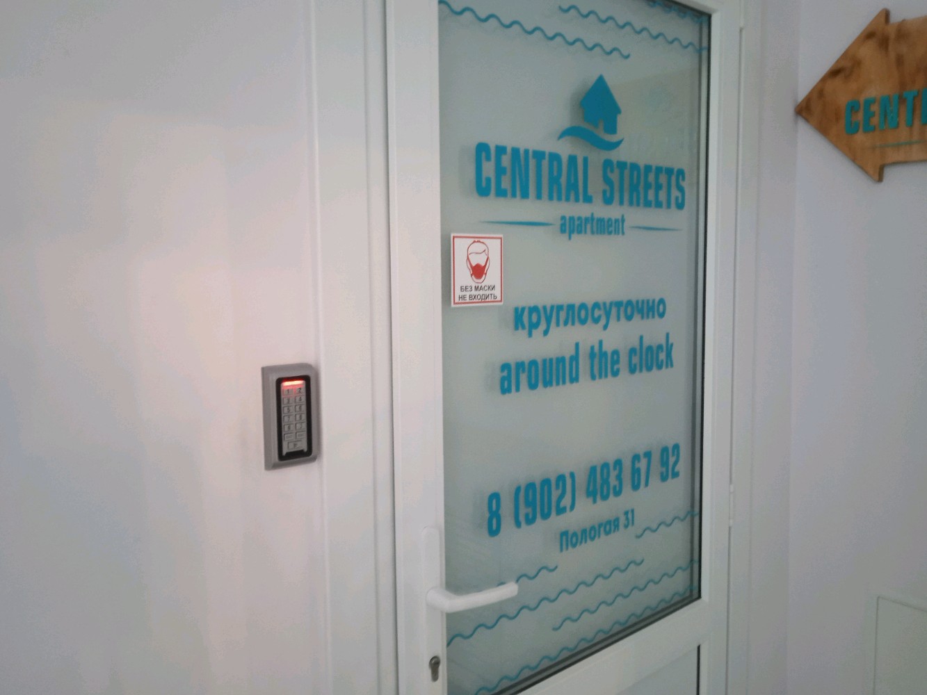 Фото Central Streets