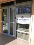 Flebocentr (Pugachyovskaya Street, 20), centro médico, clínica