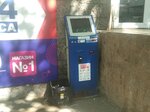 Payberry (улица Репина, 23), payment terminal