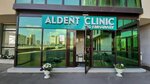 Aldent clinic (Qaıym Muhamedhanov kóshesi, 21) ، عيادات الأسنان