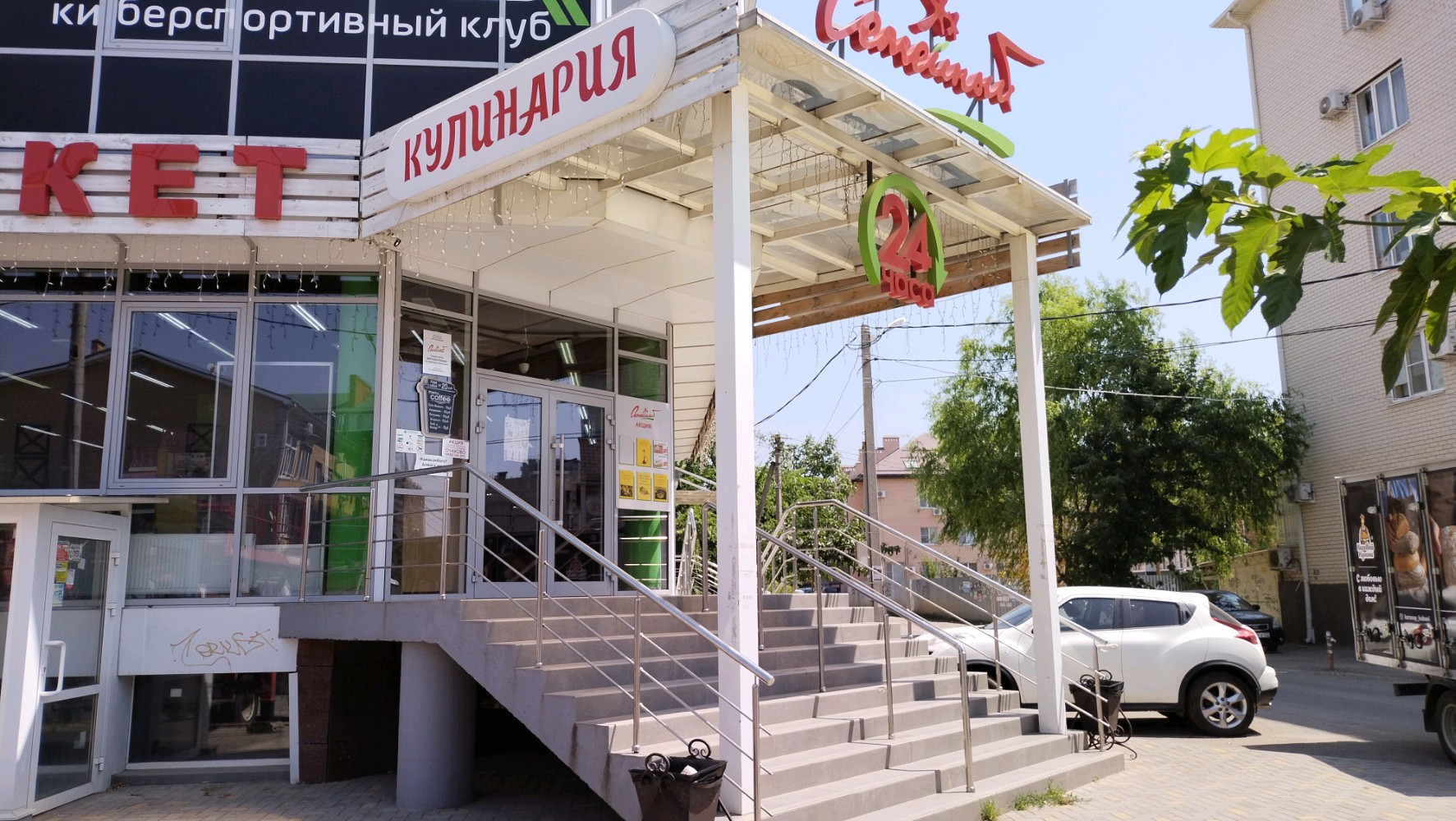 В парк аттракционов "Зооленд", расположенный на территории Екатеринбургского зоо