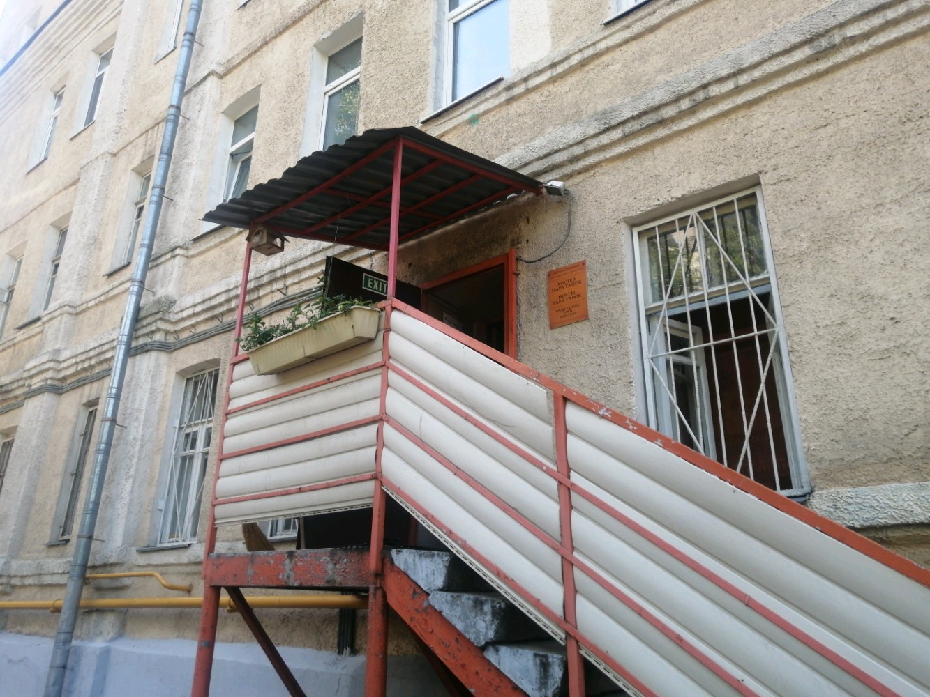 Фото Пара Тапок