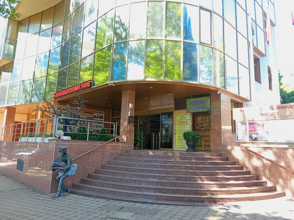 Universidad Международный инновационный университет, кафедра психологии и гостиничного дела, , foto