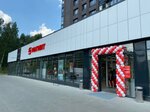 Magnit (Moscow, Novomoskovskiy Administrative Okrug, Kommunarka District, Skandinavskiy bulvar, 23к1), grocery