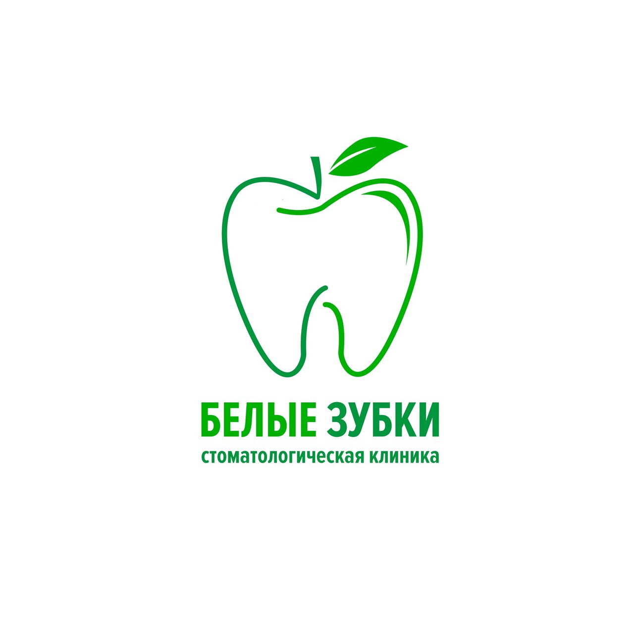 Белые зубки