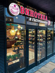 Vinoteca2119 (2nd Grayvoronovsky Drive, 44к1), alcoholic beverages