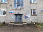 МФЦ Мои документы (derevnya Koshchino, ulitsa Druzhby, 31), centers of state and municipal services