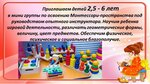 Fairly Land (проспект Победы, 44В), organization of children events