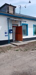 Otdeleniye pochtovoy svyazi Yelizavetinka 646265 (selo Yelizavetinka, Tsentralnaya ulitsa, 19), oficina de correos