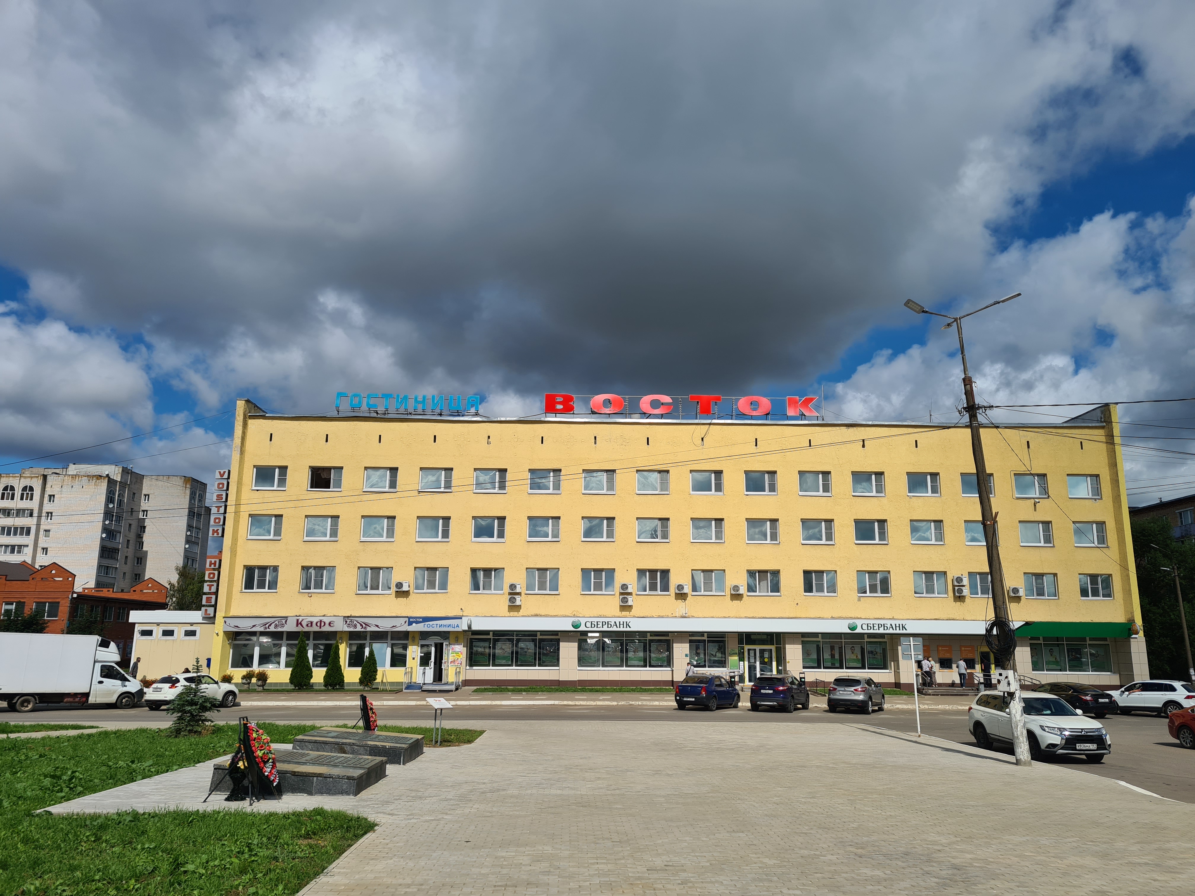 Фото Восток