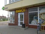 Хорошее пиво! (ulitsa Tikhankina, 2Б) ، متجر بيع البيرة