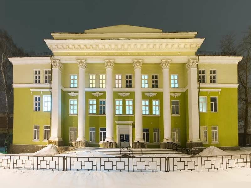Polyclinic for adults Городская больница, поликлиника № 1, Pervouralsk, photo