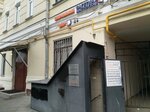 Копифаст (Климентовский пер., 6, Москва), копировальный центр в Москве