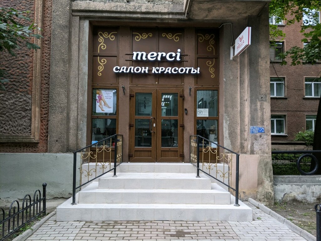 Beauty salon Merci, Saint Petersburg, photo