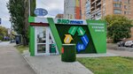 ЭКОпункт Исток (Nizhniy Novgorod, Lenin Avenue) ، مخلفات