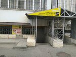 Стрижка Плюс (ulitsa Nezhnova, 21К3), peluquería