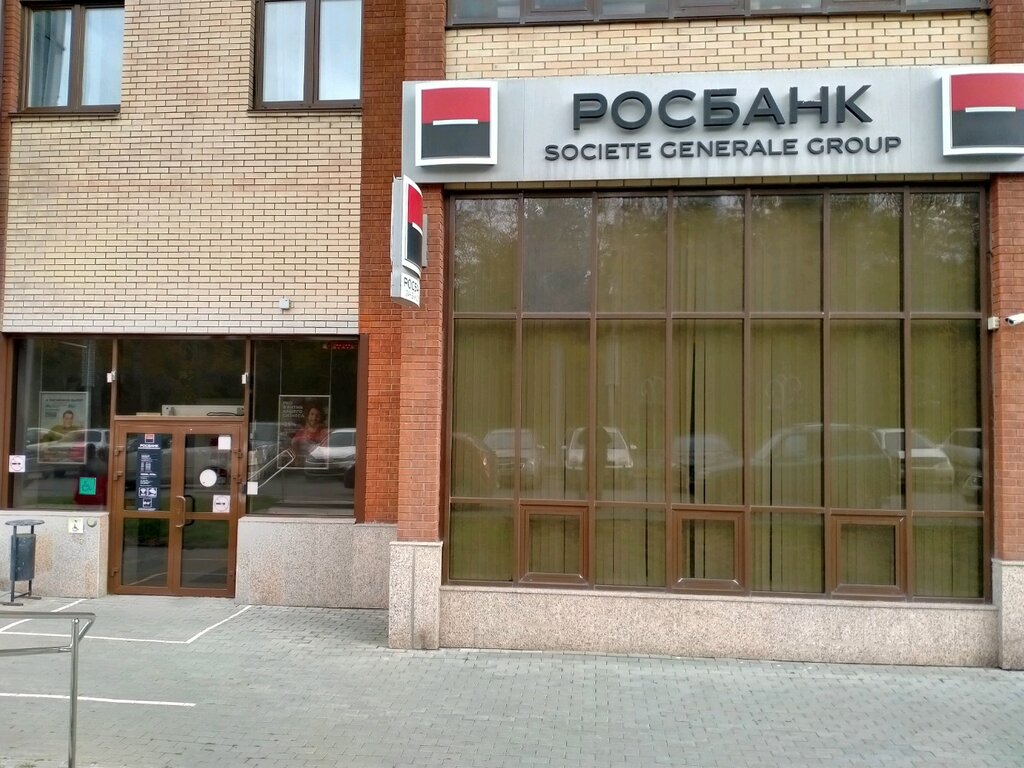 Банк Росбанк, Челябинск, фото
