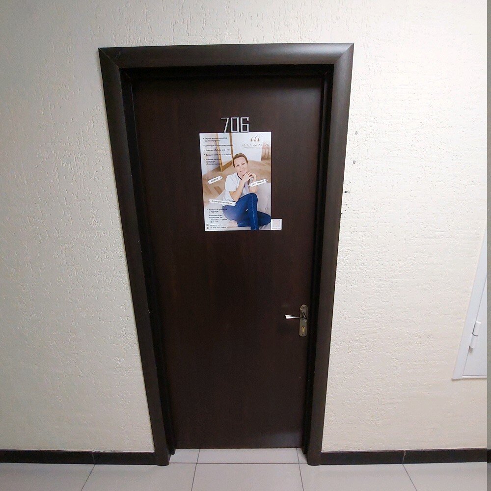 Depilación Anna Kamaeva, , foto