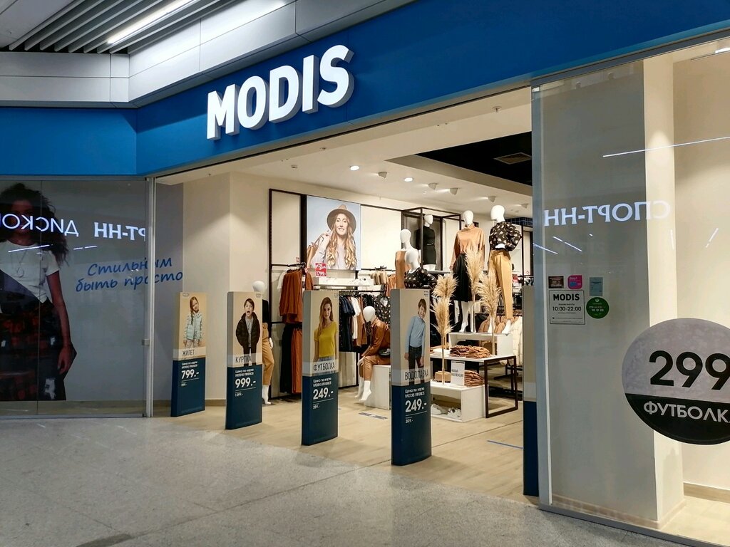 Магазин Модис В Нижнем Новгороде