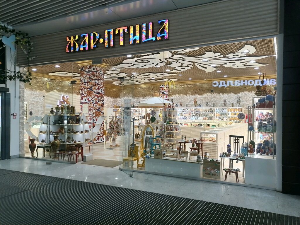 Тц Жарптица В Нижнем Новгороде Магазины