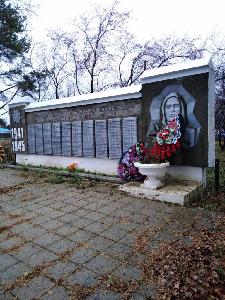 Monument, memorial Мемориал Великой Отечественной войны, Perm Krai, photo