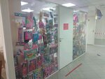 Children's goods store (Jeńis dańǵyly, 47) ، متجر للأطفال