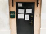 Инерт Крым (улица Дыбенко, 64), businesses and franchises for sale