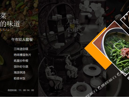 Фото Metropolo Classiq Shanghai Nanjing Road East Hotel