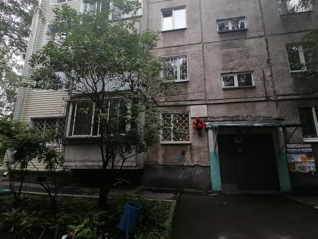 Memorial plaque, foundation stone Герою Советского Союза Александру Федоровичу Смирнову, Irkutsk, photo