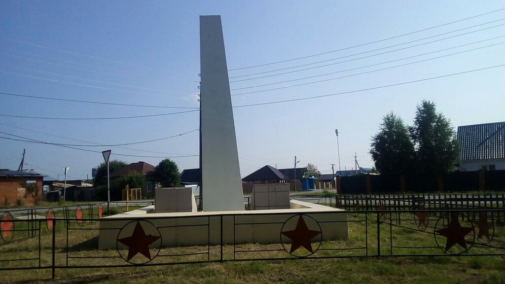 Monument, memorial Мемориал Великой Отечественной войны, Tyumen Oblast, photo